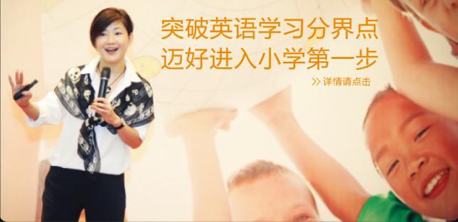 完善的加盟一條龍體系