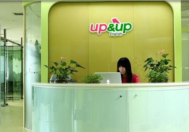 阿帕圖英語加盟