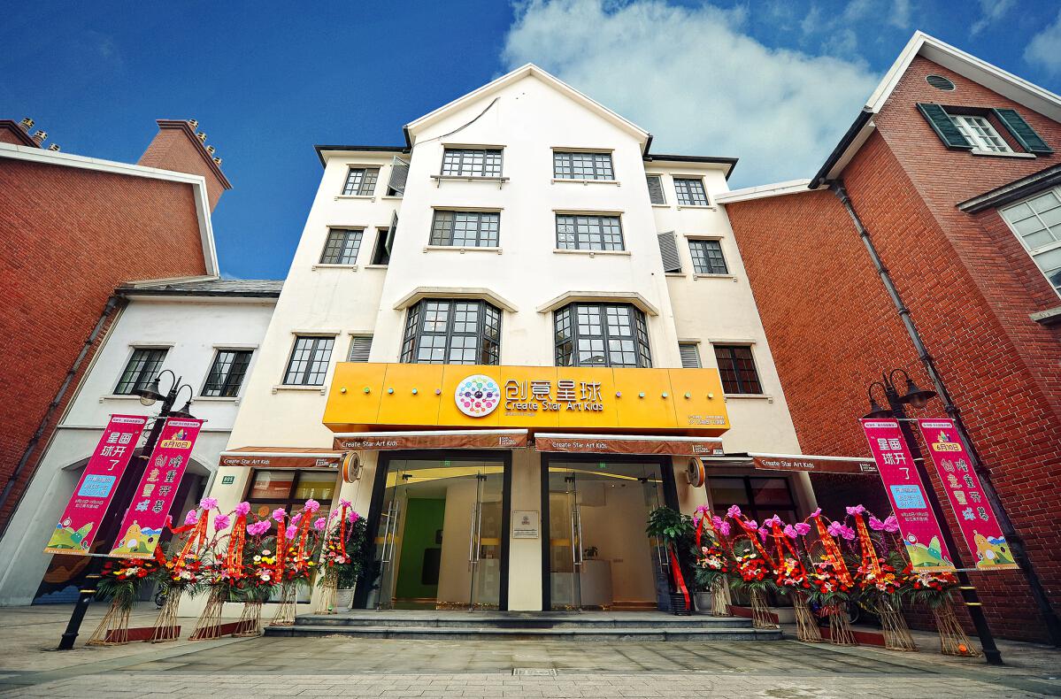 創(chuàng)意星球加盟簡介