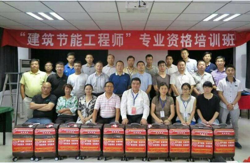 建筑節能工程師加盟