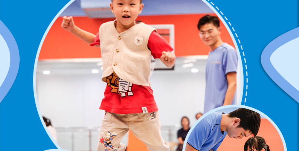 逸動少兒體能成長中心