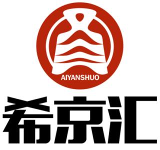 希京匯口才培訓