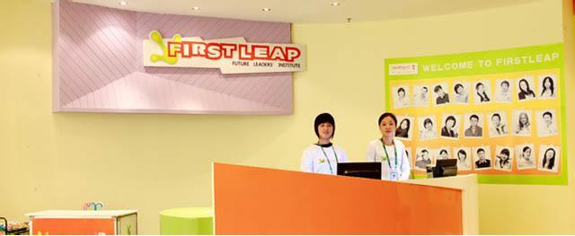 勵步國際少兒英語加盟