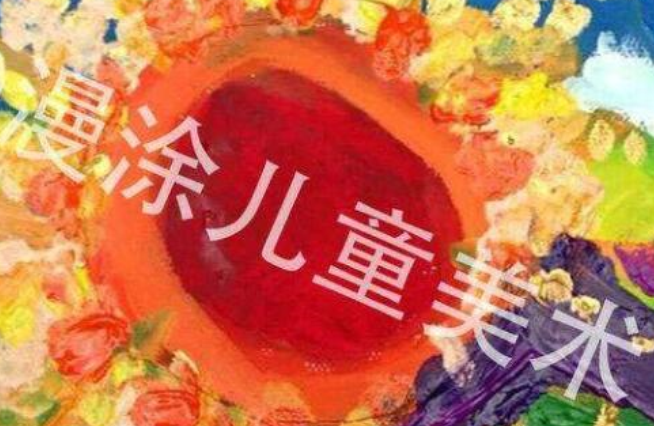 漫涂美術加盟 漫涂美術加盟