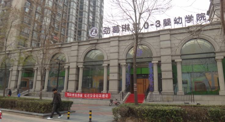 528教育加盟網(wǎng)