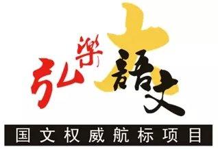 弘樂大語文作文