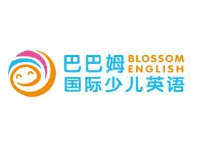 巴巴姆國際少兒英語