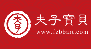 夫子寶貝國學館