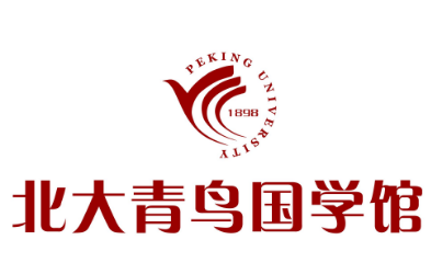 北大青鳥國學館