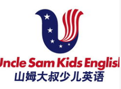 山姆大叔少兒英語