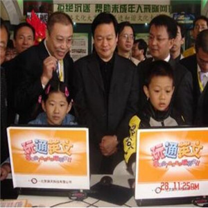 玩通英語學習軟件