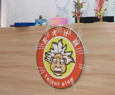 天才計劃陶藝手工坊