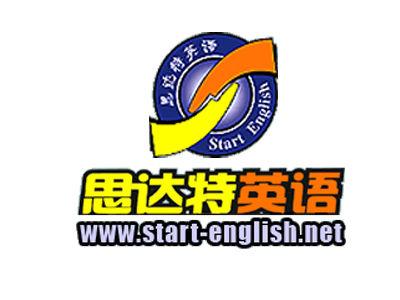 思達特英語