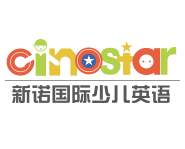CinoStar新諾國際少兒英語