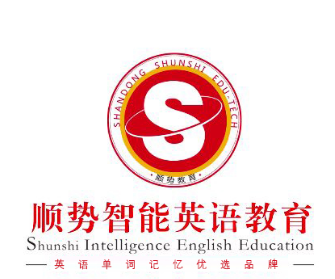 順勢智能英語教育