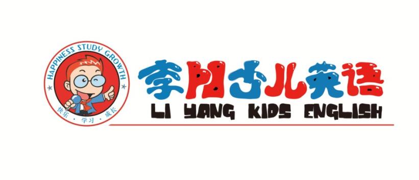李陽少兒英語