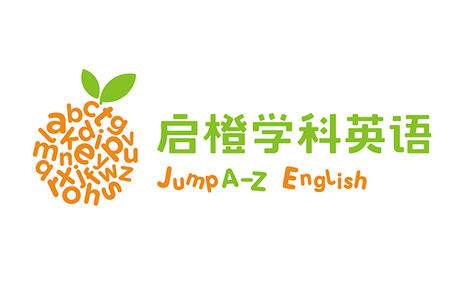 啟橙學(xué)科英語