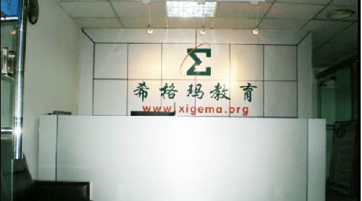 希格瑪教育加盟有哪些支持？全方位的技術支持，讓你加盟無憂