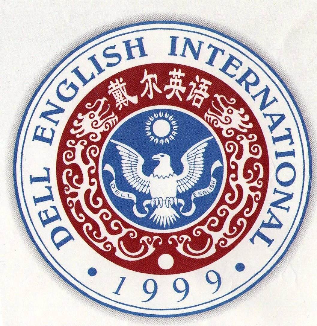 戴爾國際英語
