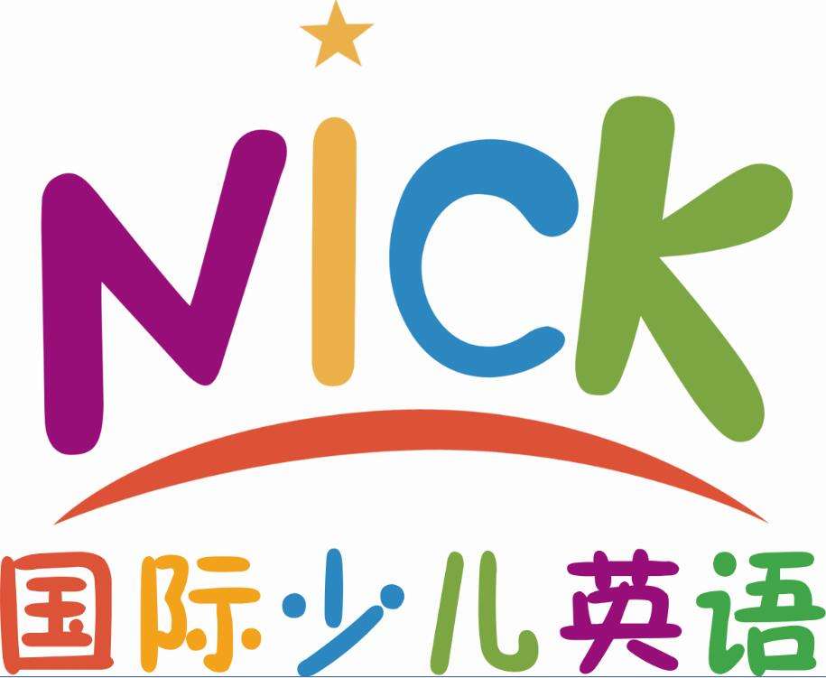 尼克少兒英語