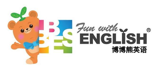 博博熊少兒英語