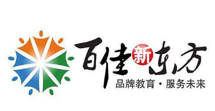 百佳新東方教育培訓