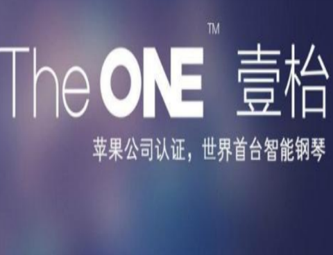 壹枱智能鋼琴