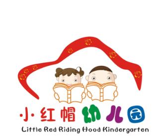 小紅帽幼兒園連鎖