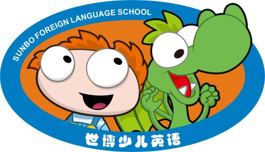 世博少兒英語(yǔ)