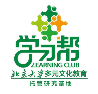 學習幫托管教育