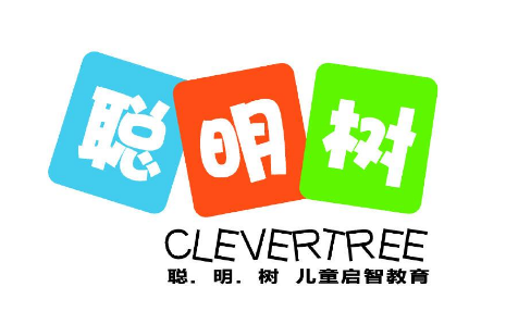 聰明樹(shù)幼稚園