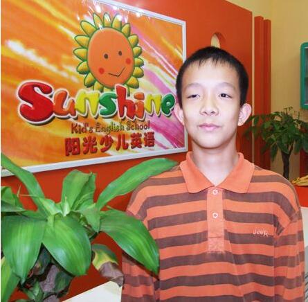 陽光少兒英語