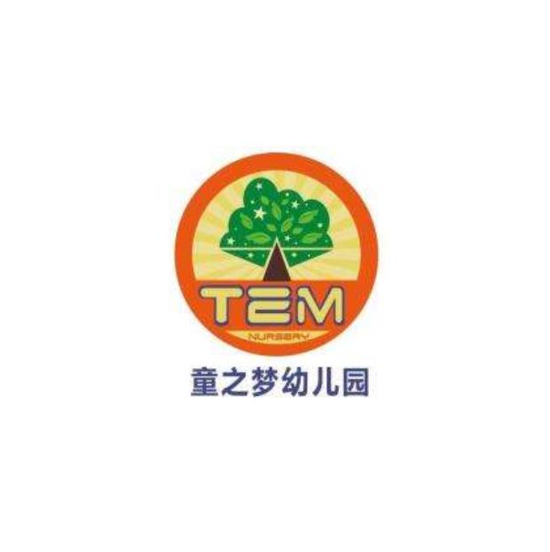 童之夢幼兒園