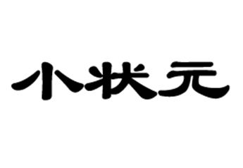 學大小狀元