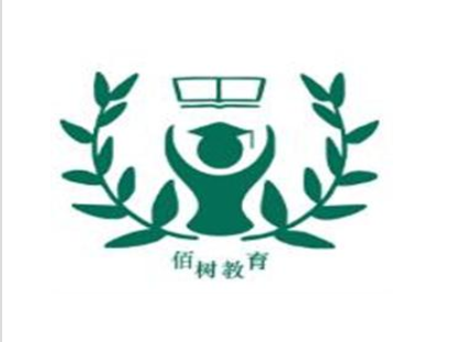佰樹教育