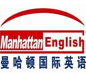曼哈頓國際英語