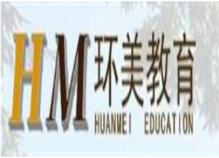 環美教育