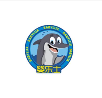 嬰樂士嬰兒游泳館