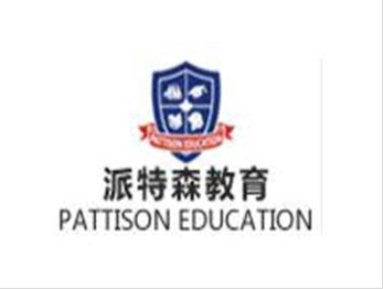 派特森教育
