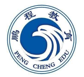 鵬程教育