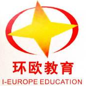 環歐教育