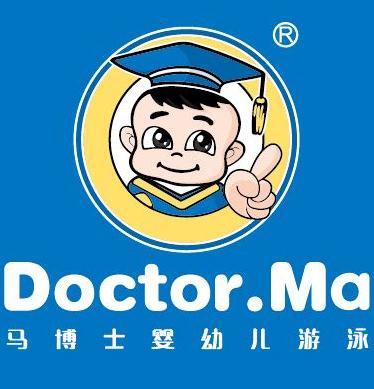 馬博士嬰兒游泳館