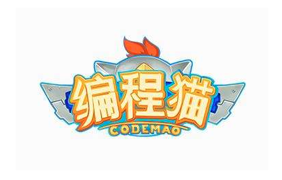 編程貓