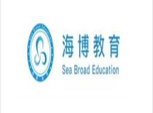 海博教育