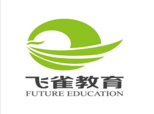 飛雀教育