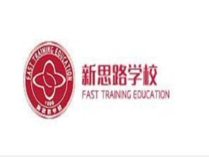 新思路教育