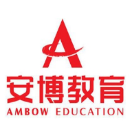安博教育