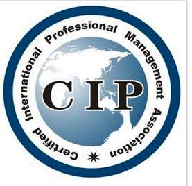 國際職業認證管理