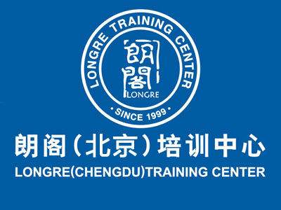 朗閣英語培訓中心