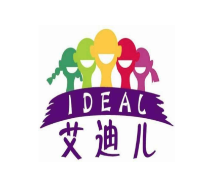 艾迪兒國際親子早教